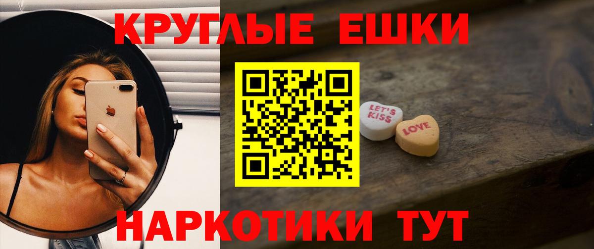 Ecstasy диски Мирный