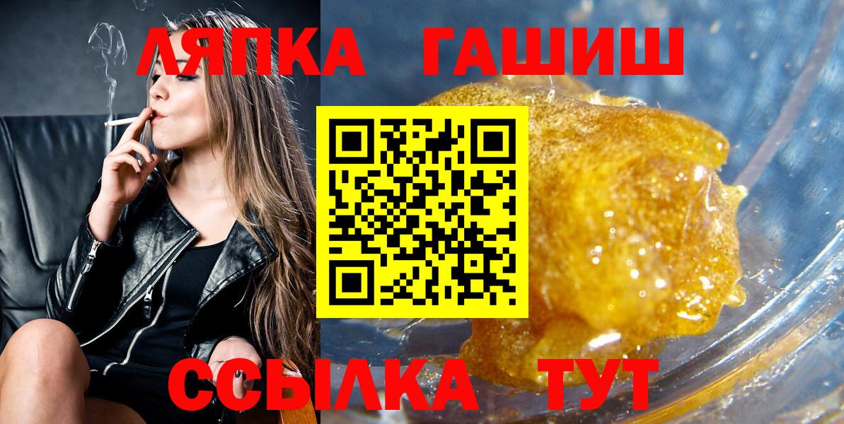 Гашиш индика сатива  Гашиш  Вход с VPN  Мирный  ГАШ Изолятор 