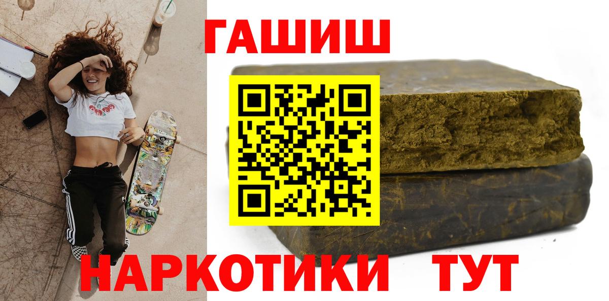 LSD-25  Бошки Шишки  Кетамин  Вход с VPN  Гашиш  Метамфетамин  ГАШ  Мирный  Меф кристаллы  COCAIN 