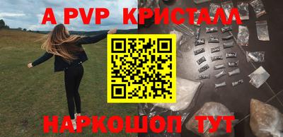 кокаин VHQ Чебоксары