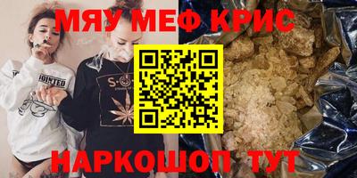 кокаин Чапаевск