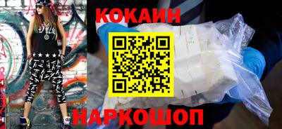 кокаин Чапаевск
