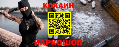 кокаин Чапаевск