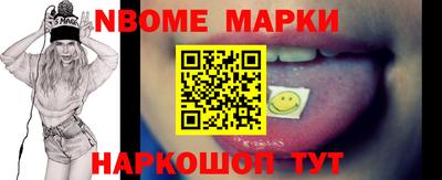 кокаин Чапаевск