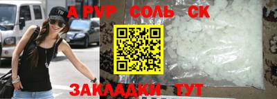 кокаин Чапаевск