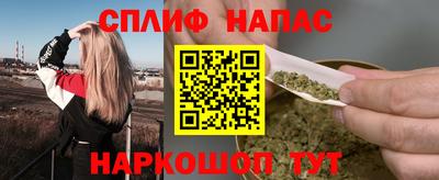 кокаин VHQ Чебоксары