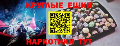 кокаин Чапаевск