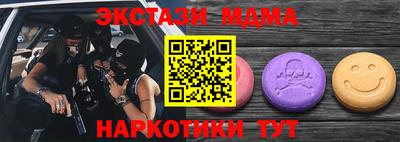 кокаин Чапаевск