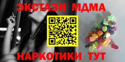 кокаин Чапаевск