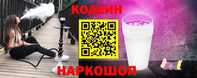 кокаин Чапаевск