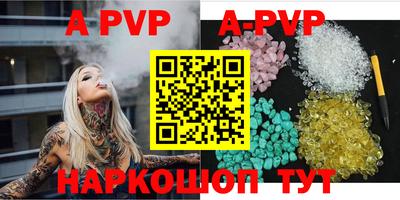 кокаин VHQ Чебоксары
