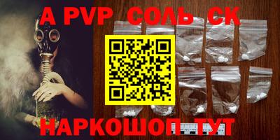 кокаин Чапаевск