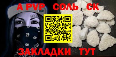 a pvp Чебаркуль