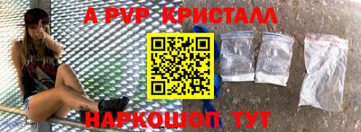 a pvp Чебаркуль