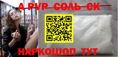 кокаин VHQ Чебоксары