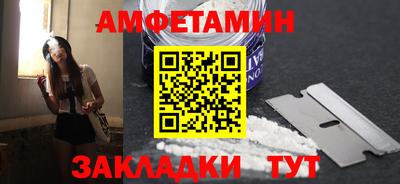 кокаин Чапаевск