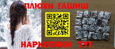 кокаин VHQ Чебоксары