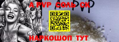 кокаин Чапаевск