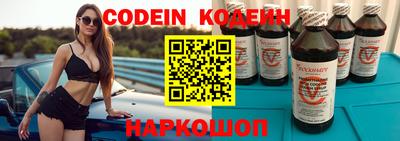 кокаин VHQ Чебоксары