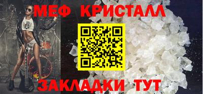 кокаин Чапаевск