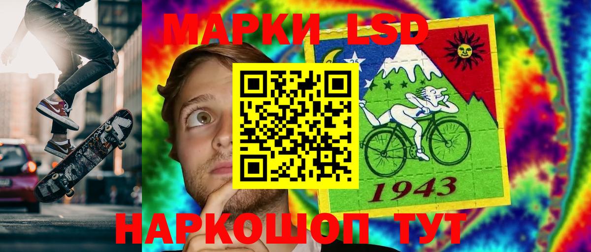 LSD-25 экстази ecstasy Мирный
