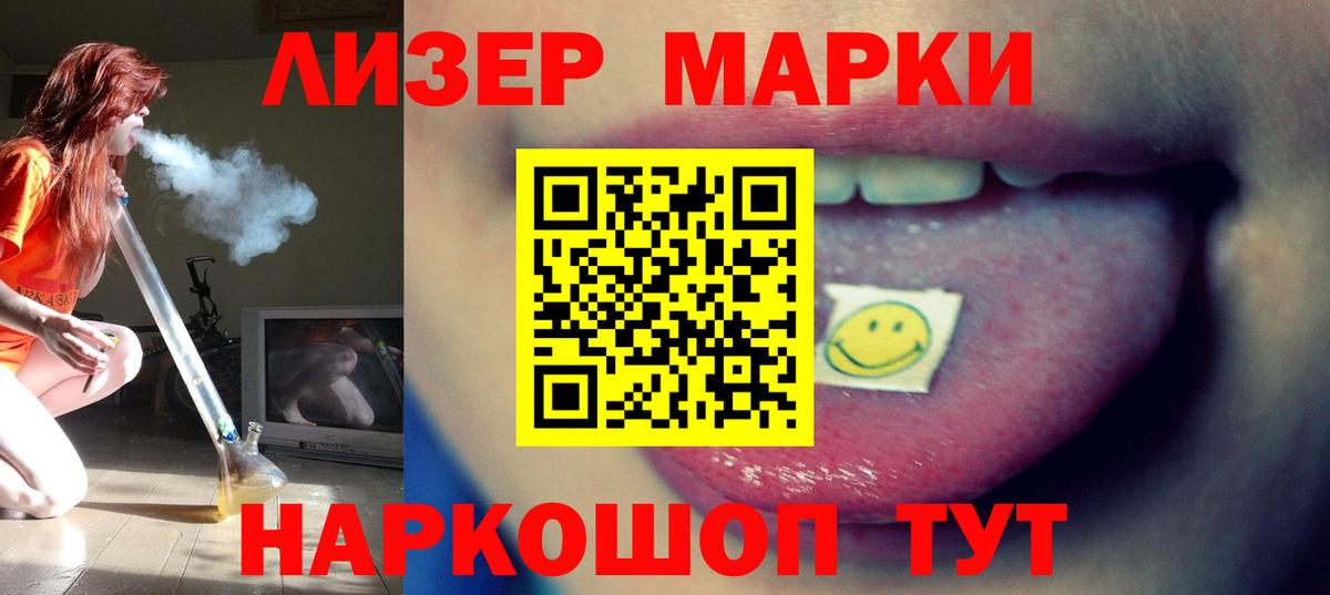 Мирный  LSD-25 экстази кислота  Лсд 25 экстази кислота  Вход с VPN 