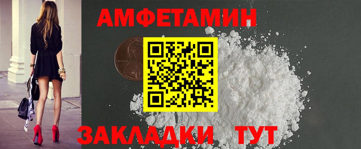 Первитин кристалл  Первитин кристалл  Вход с VPN  Мирный 