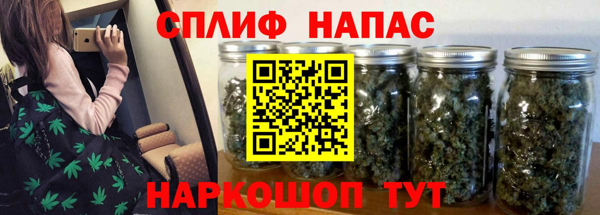 Шишки марихуана конопля  Вход с VPN  Мирный  Канабис марихуана  Шишки марихуана план 